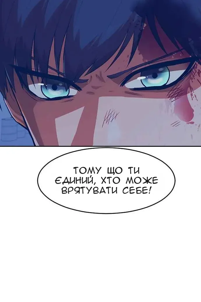 Сторінка 161