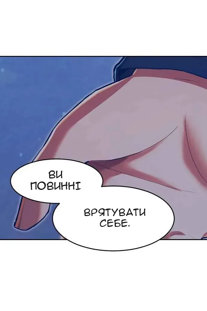 Сторінка 162