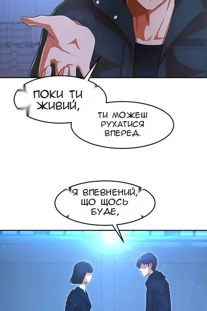 Сторінка 171