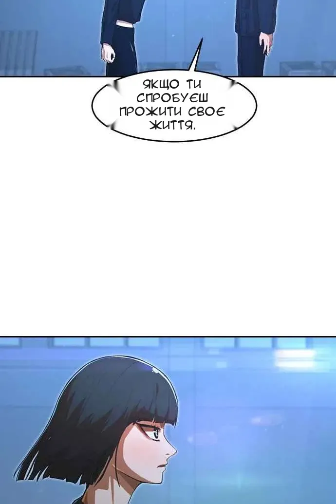 Сторінка 172