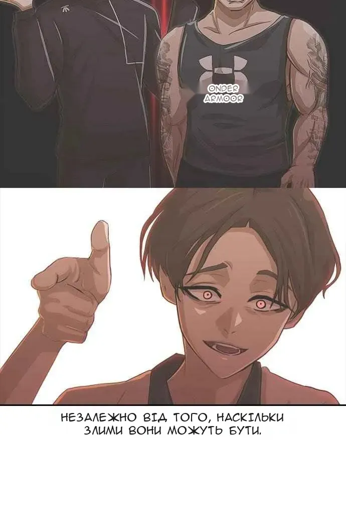 Сторінка 20