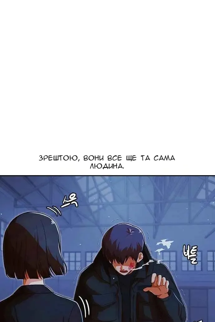 Сторінка 22