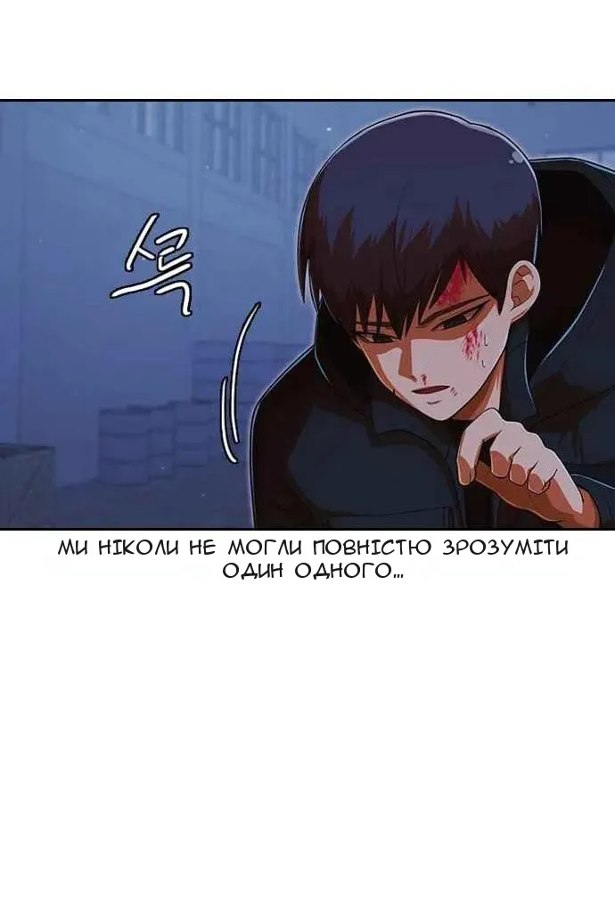 Сторінка 28