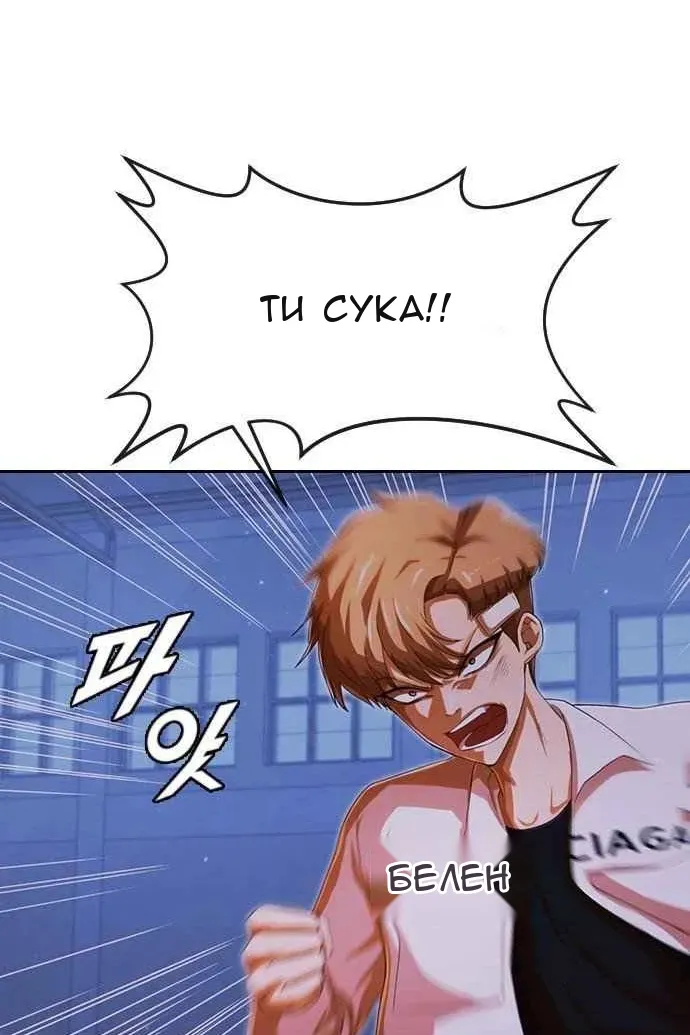 Сторінка 30
