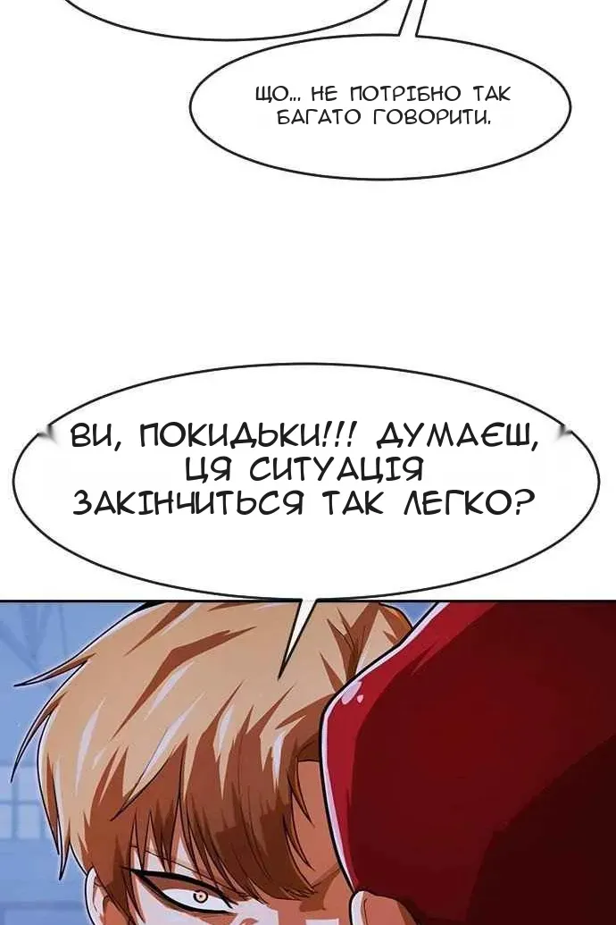 Сторінка 35