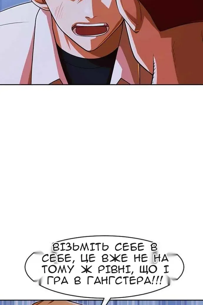 Сторінка 36