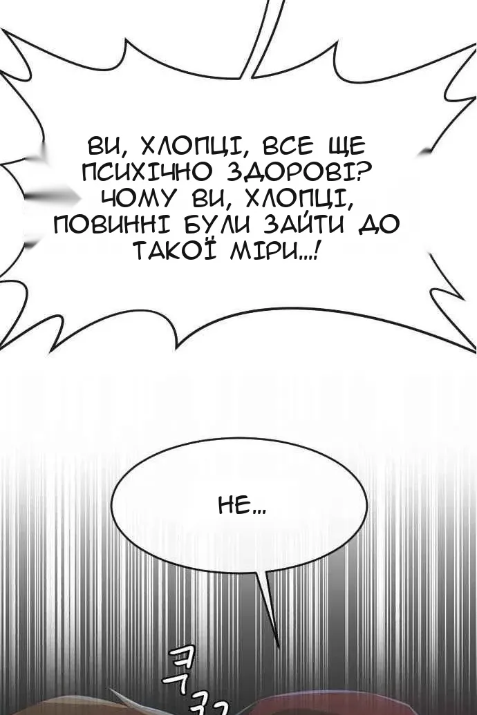 Сторінка 38