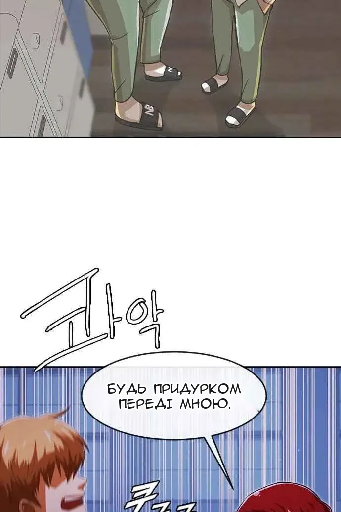 Сторінка 43