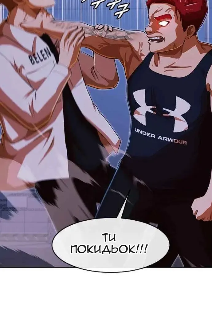 Сторінка 44