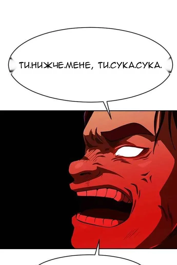 Сторінка 45