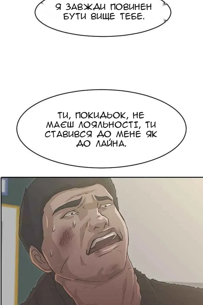 Сторінка 46