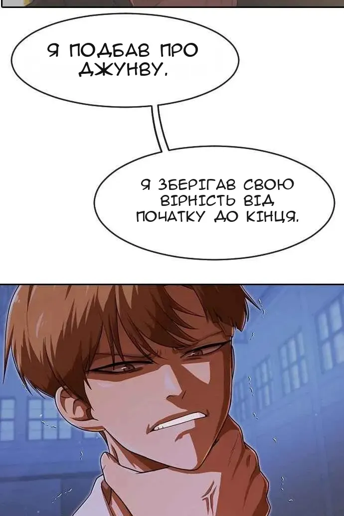 Сторінка 47