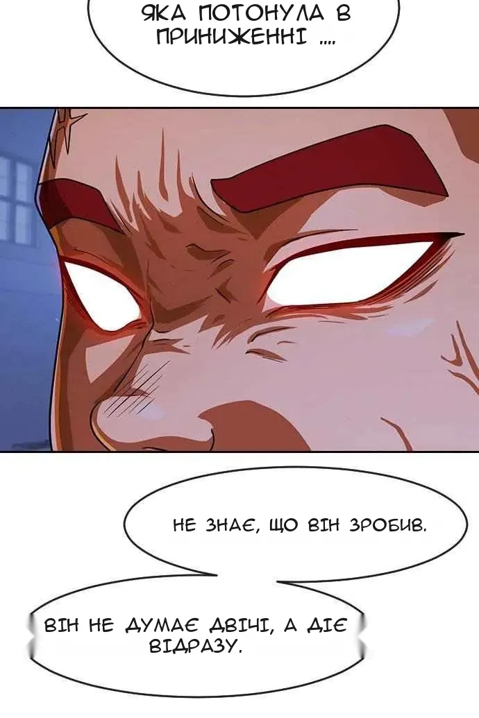 Сторінка 51