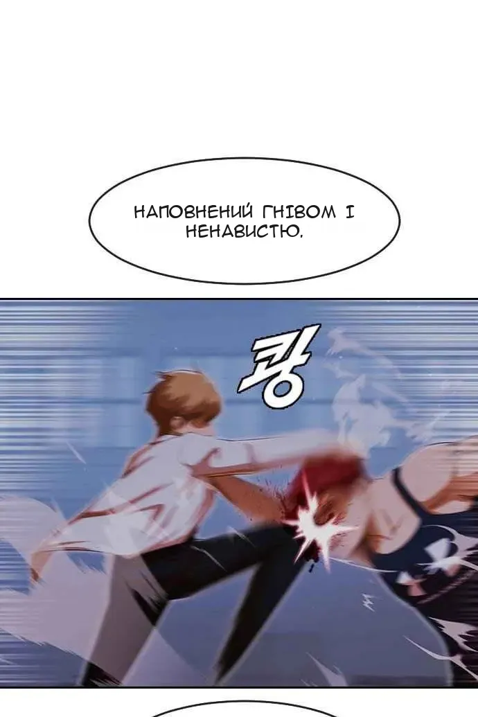 Сторінка 52