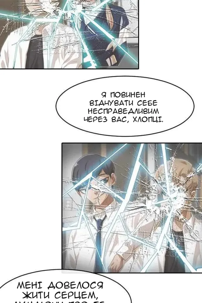 Сторінка 56