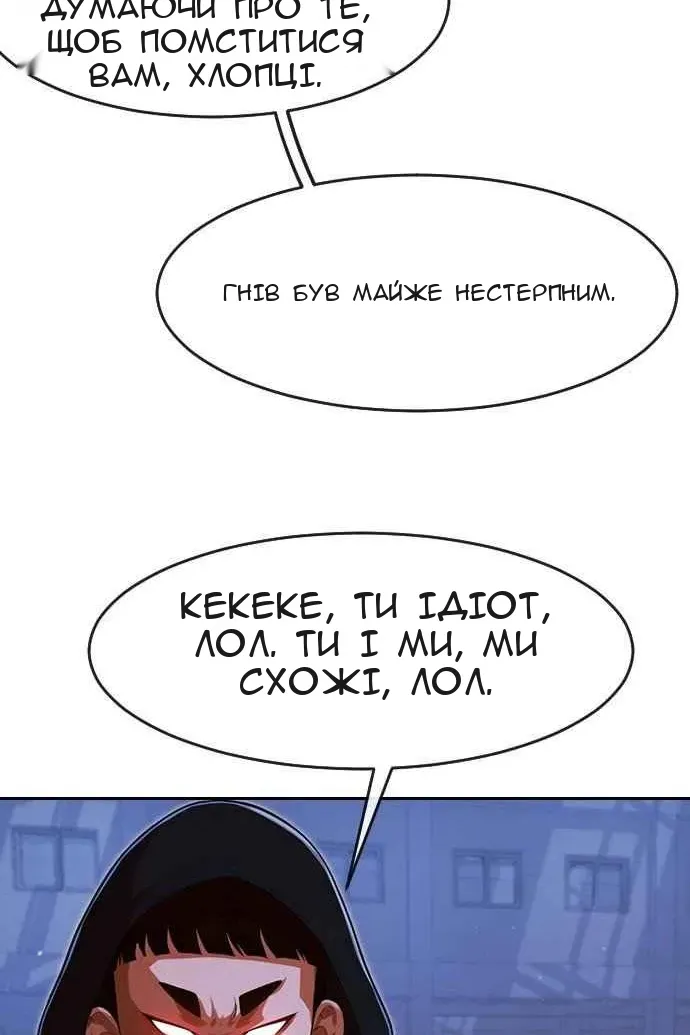 Сторінка 57
