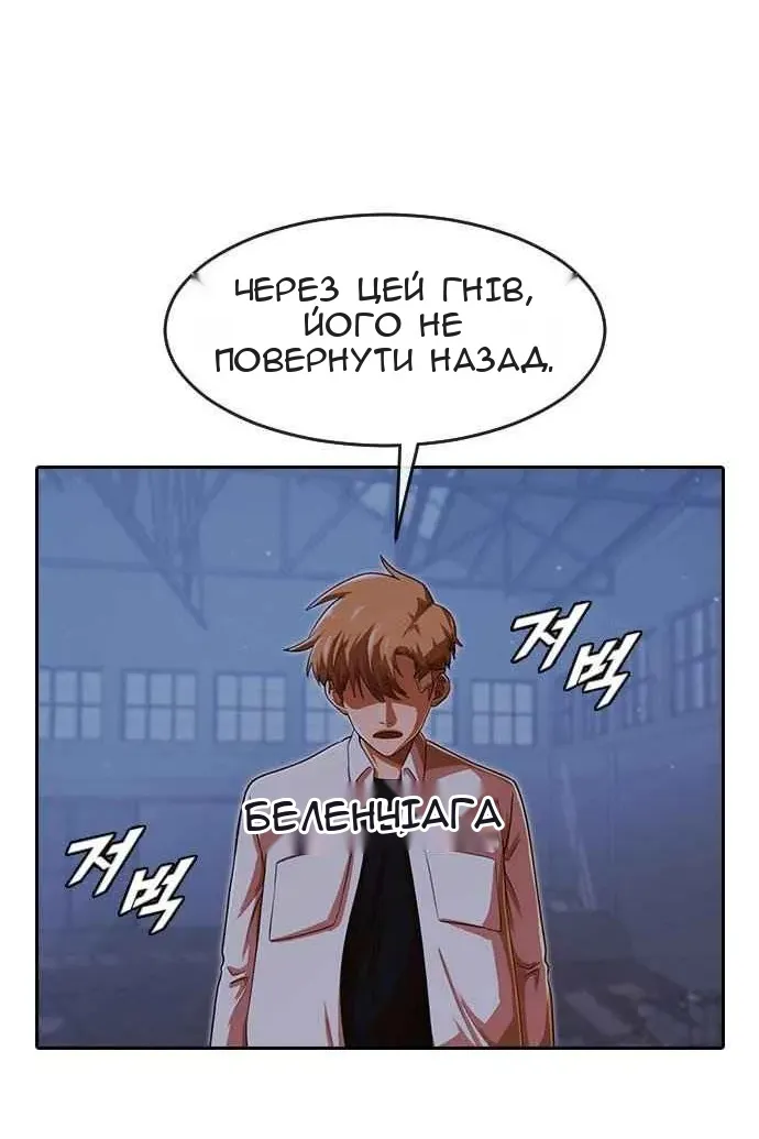 Сторінка 66