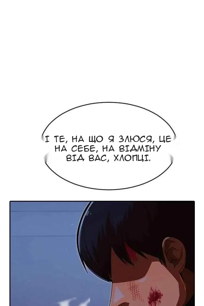 Сторінка 67