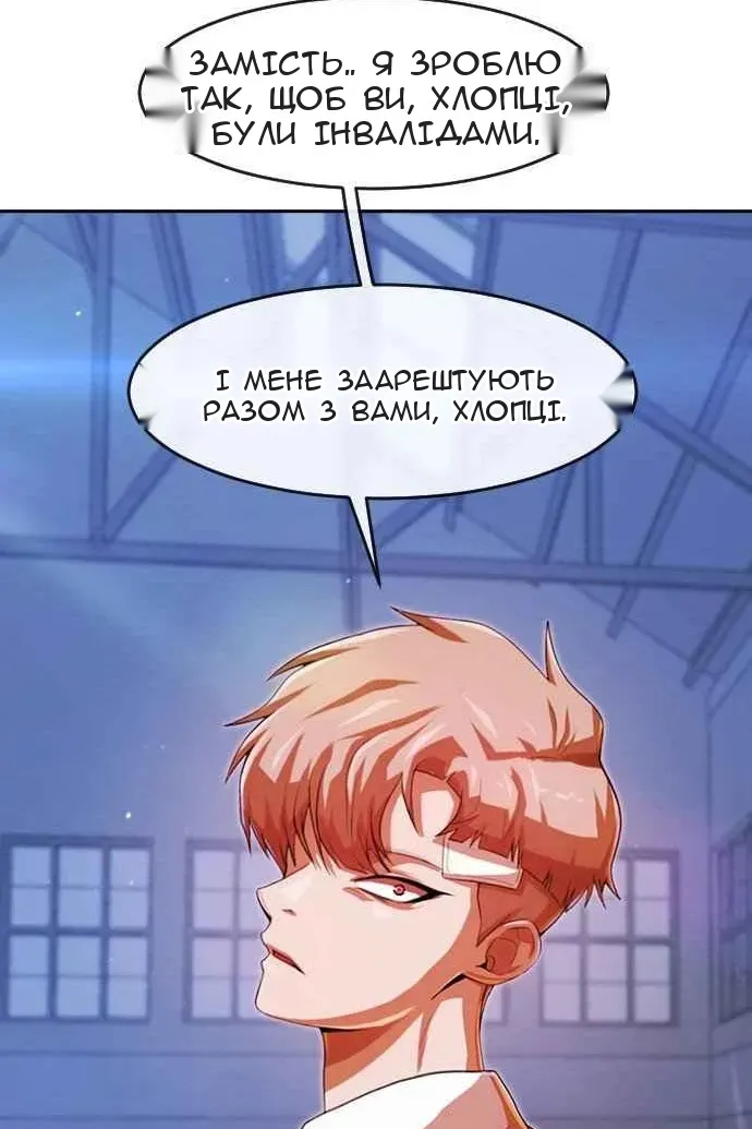 Сторінка 78