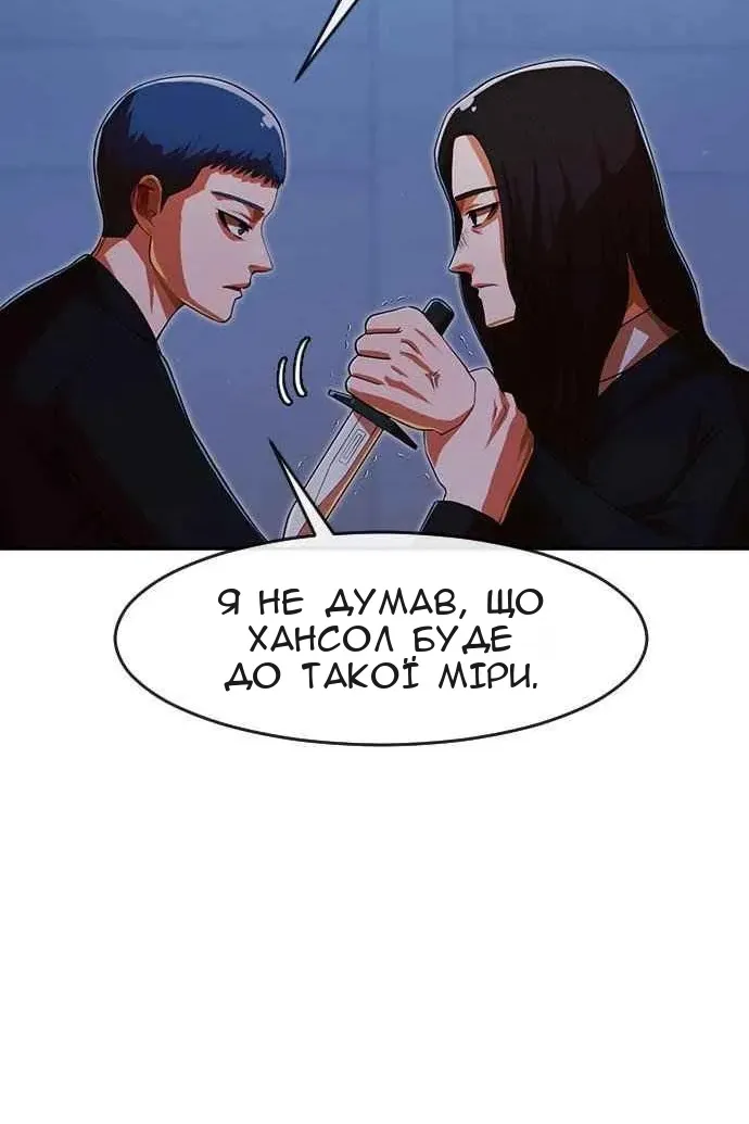 Сторінка 85