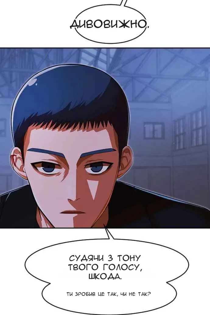 Сторінка 88