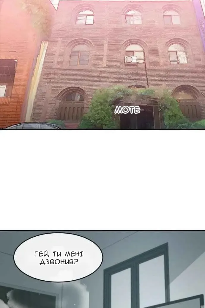 Сторінка 91