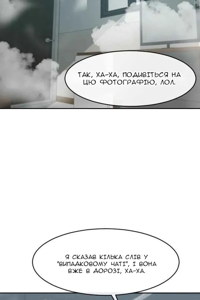 Сторінка 92