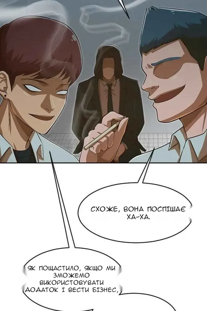 Сторінка 93