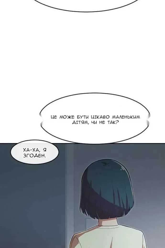 Сторінка 95