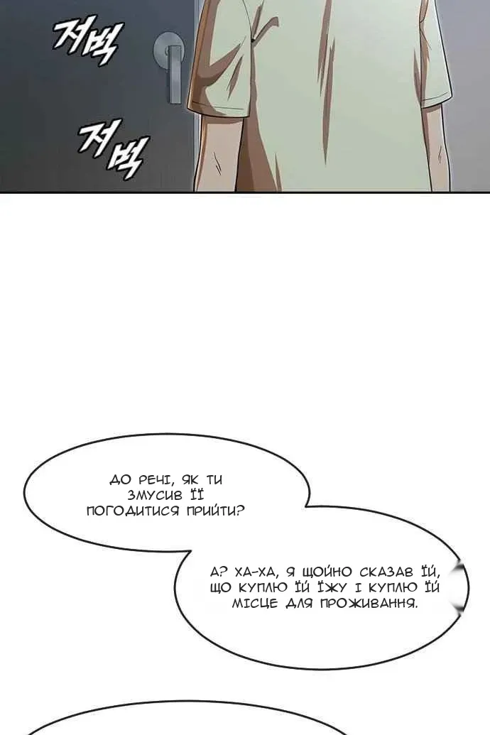 Сторінка 96
