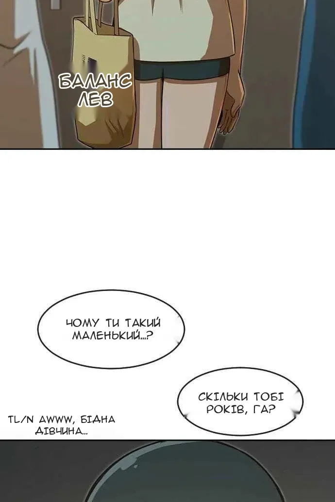 Сторінка 101