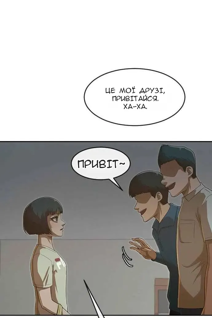 Сторінка 104