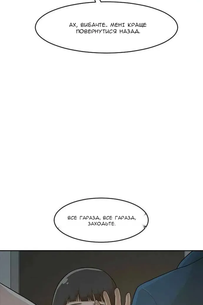 Сторінка 105