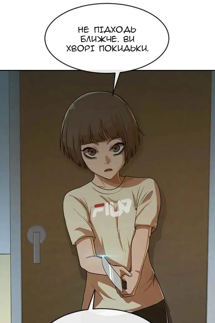 Сторінка 110