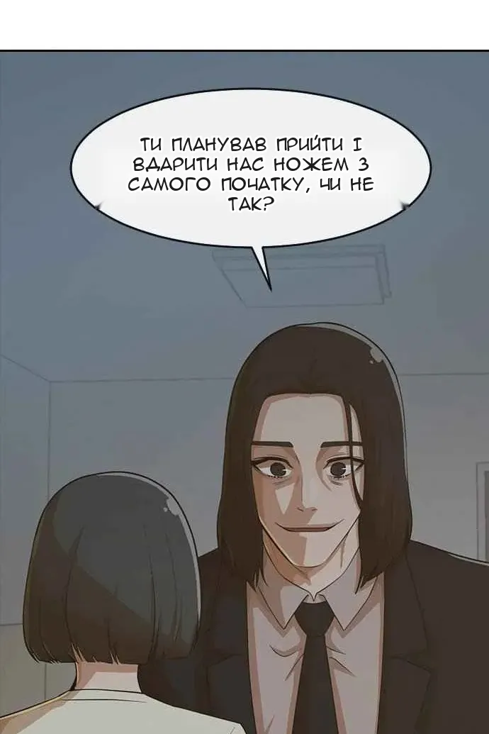 Сторінка 114