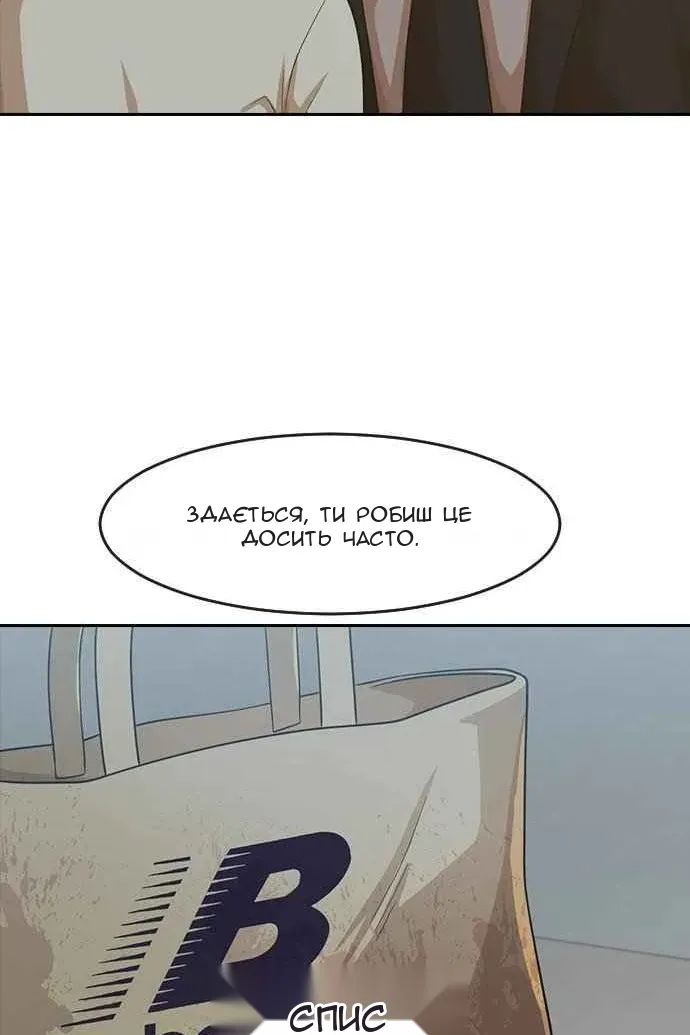 Сторінка 115