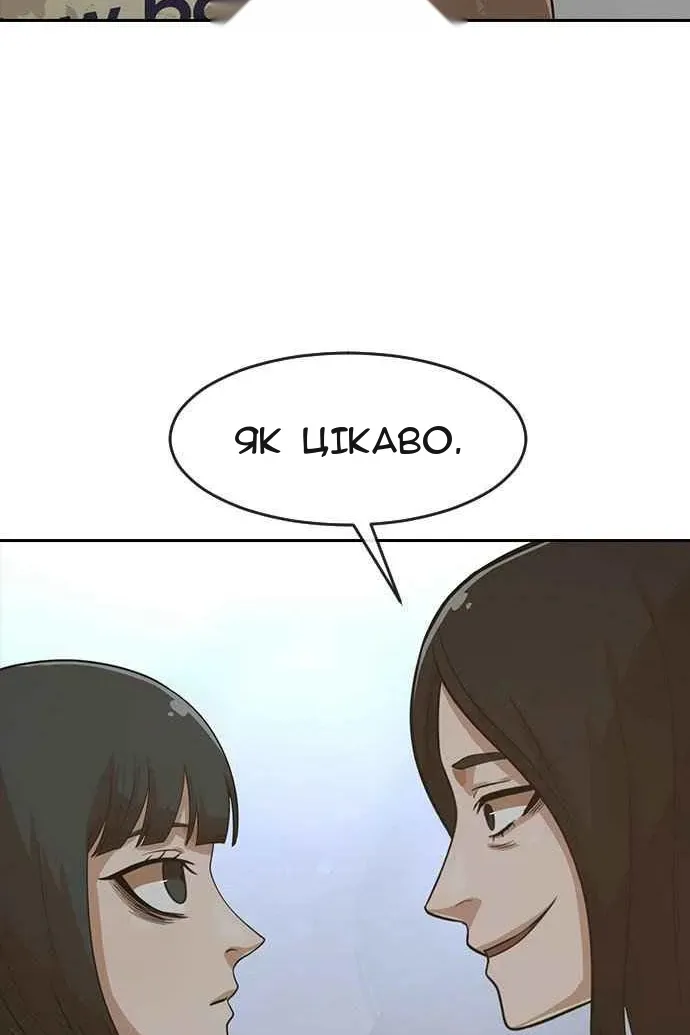 Сторінка 116