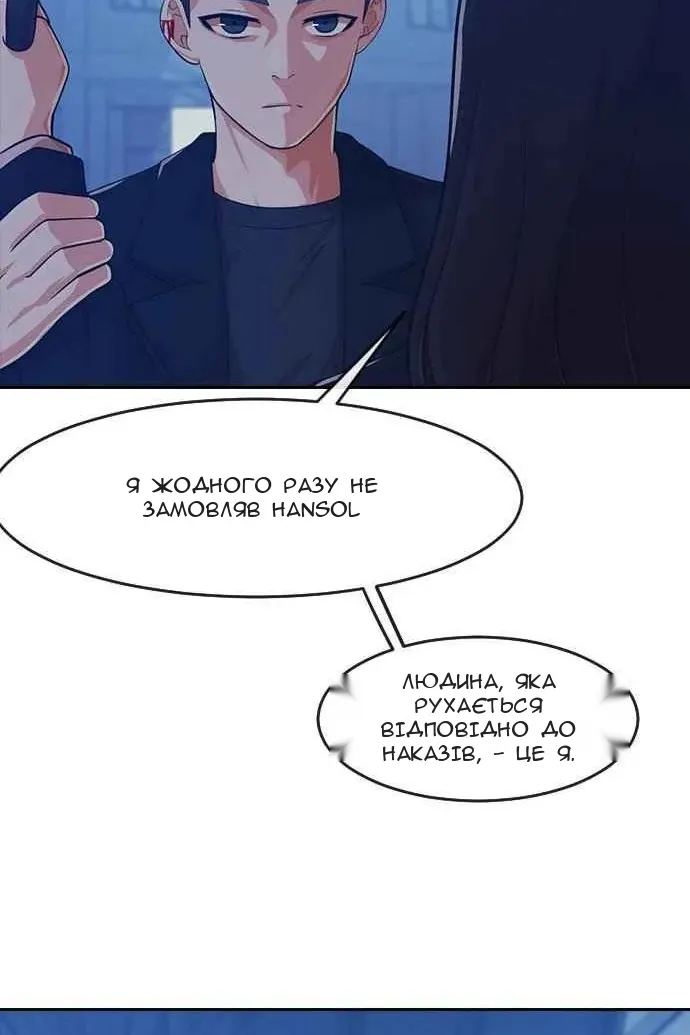 Сторінка 118