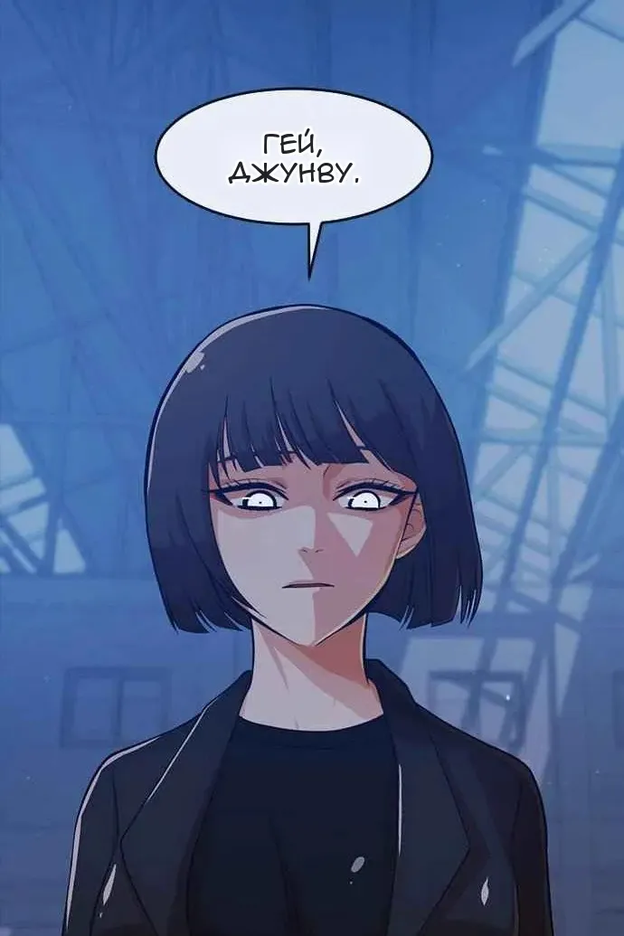 Сторінка 119
