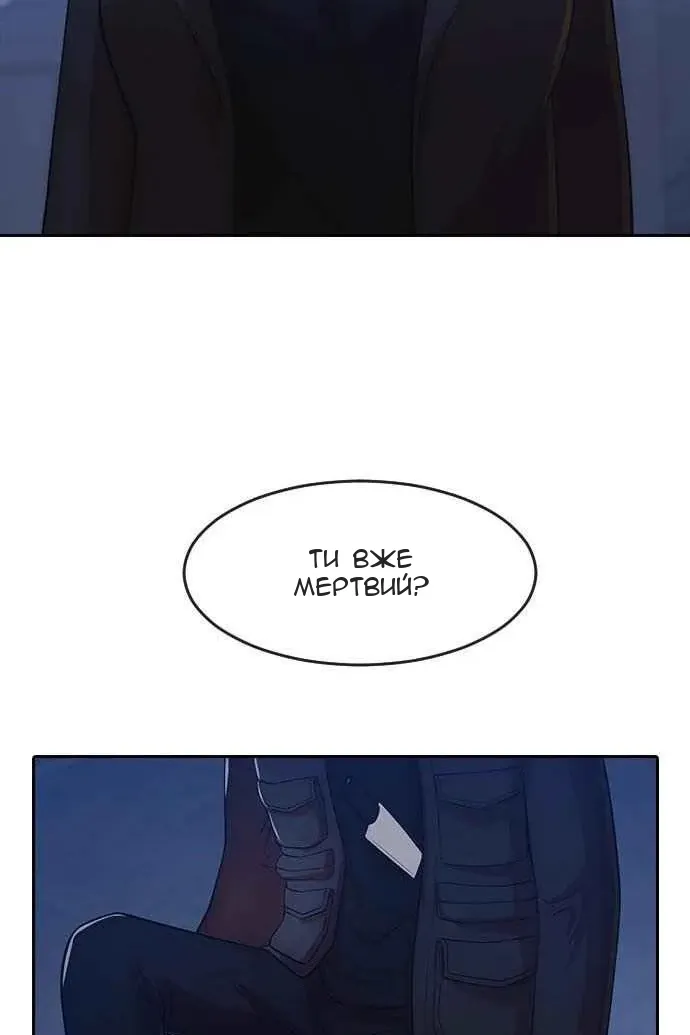 Сторінка 120