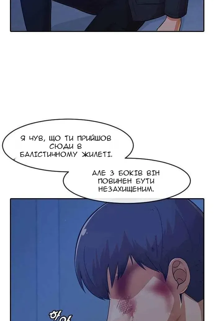 Сторінка 121