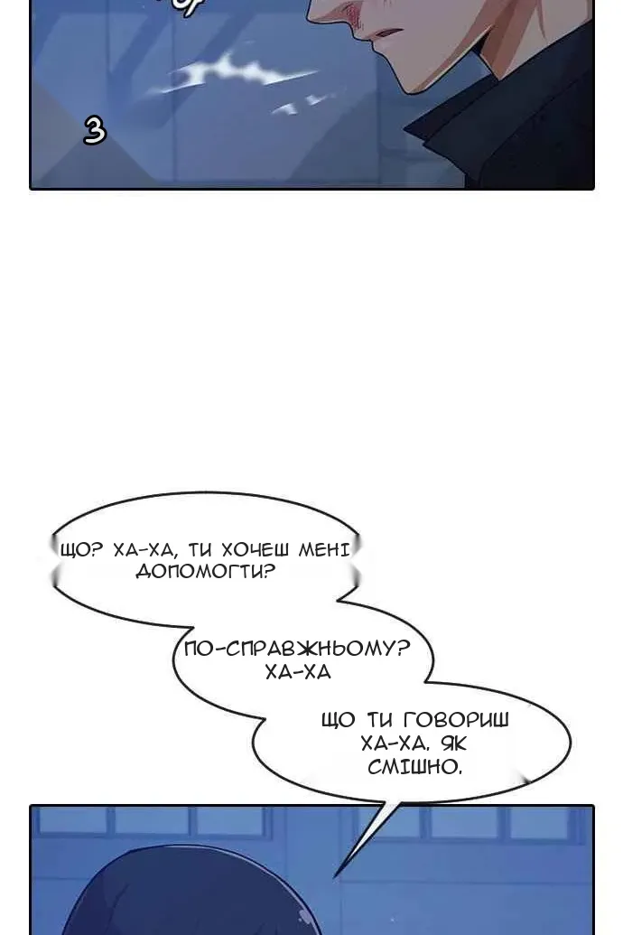 Сторінка 122