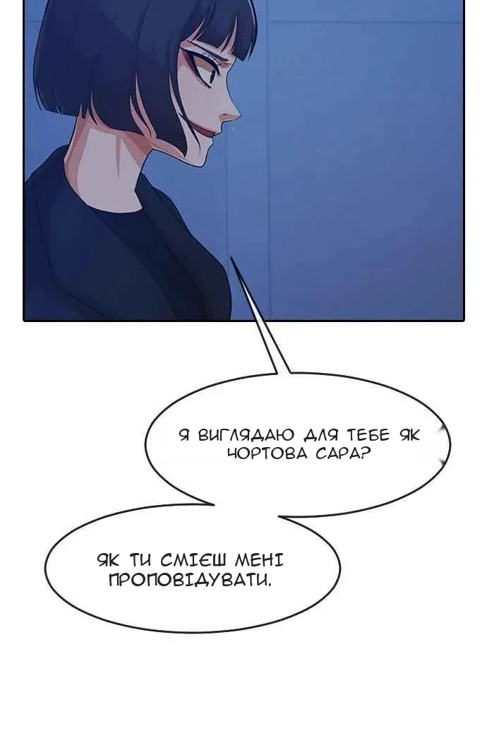 Сторінка 123