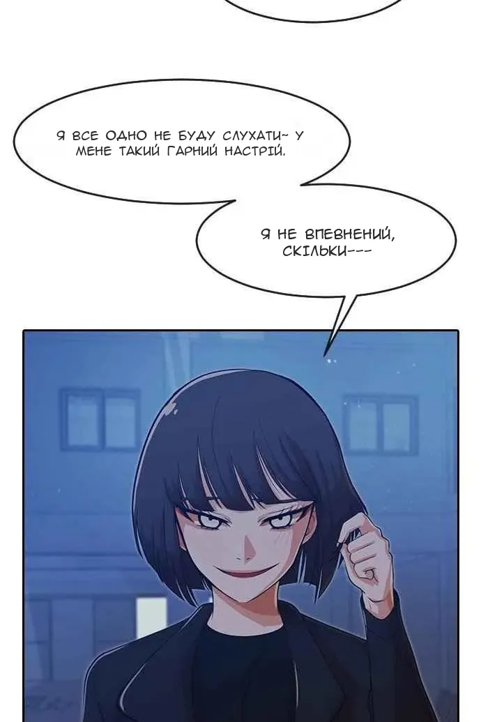 Сторінка 125