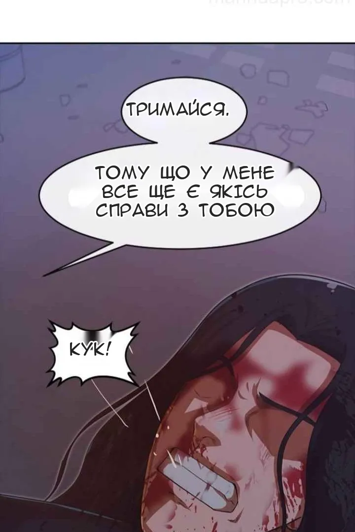 Сторінка 4