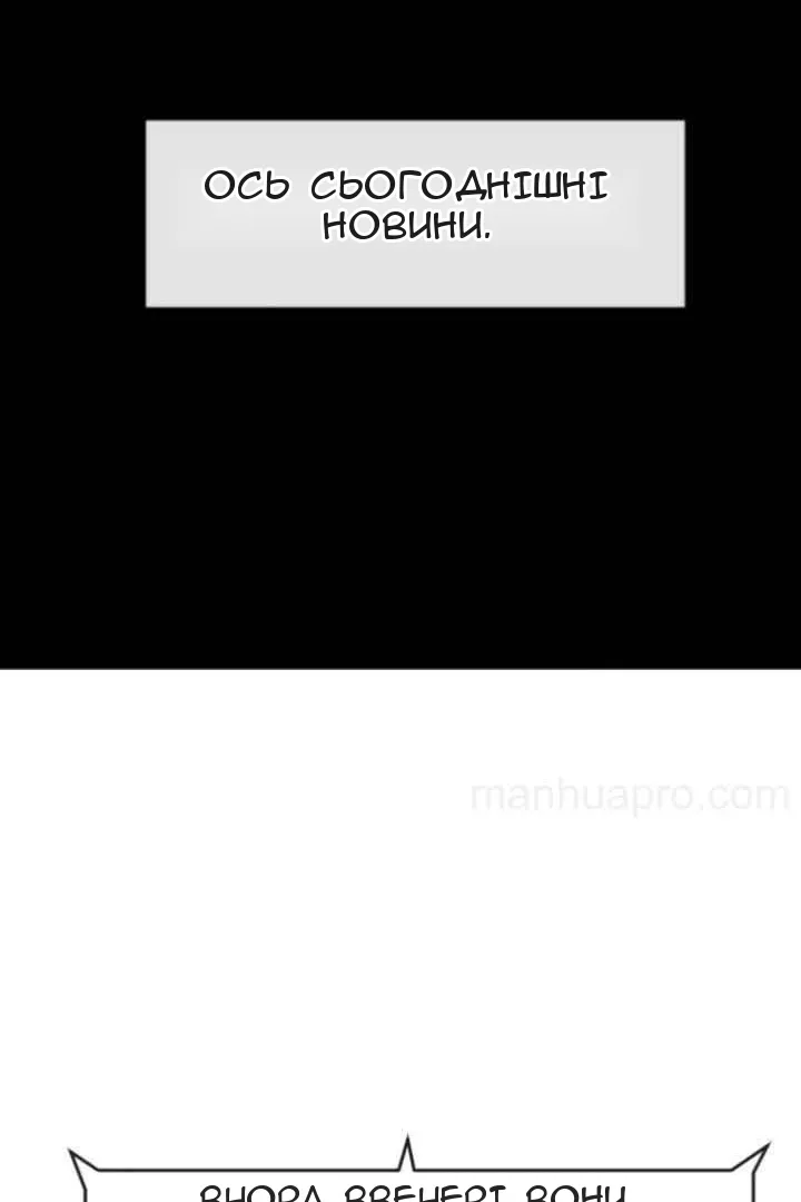 Сторінка 14