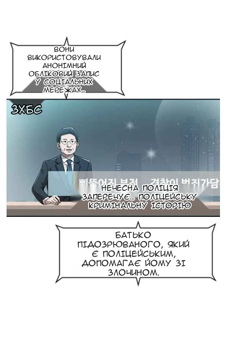 Сторінка 16