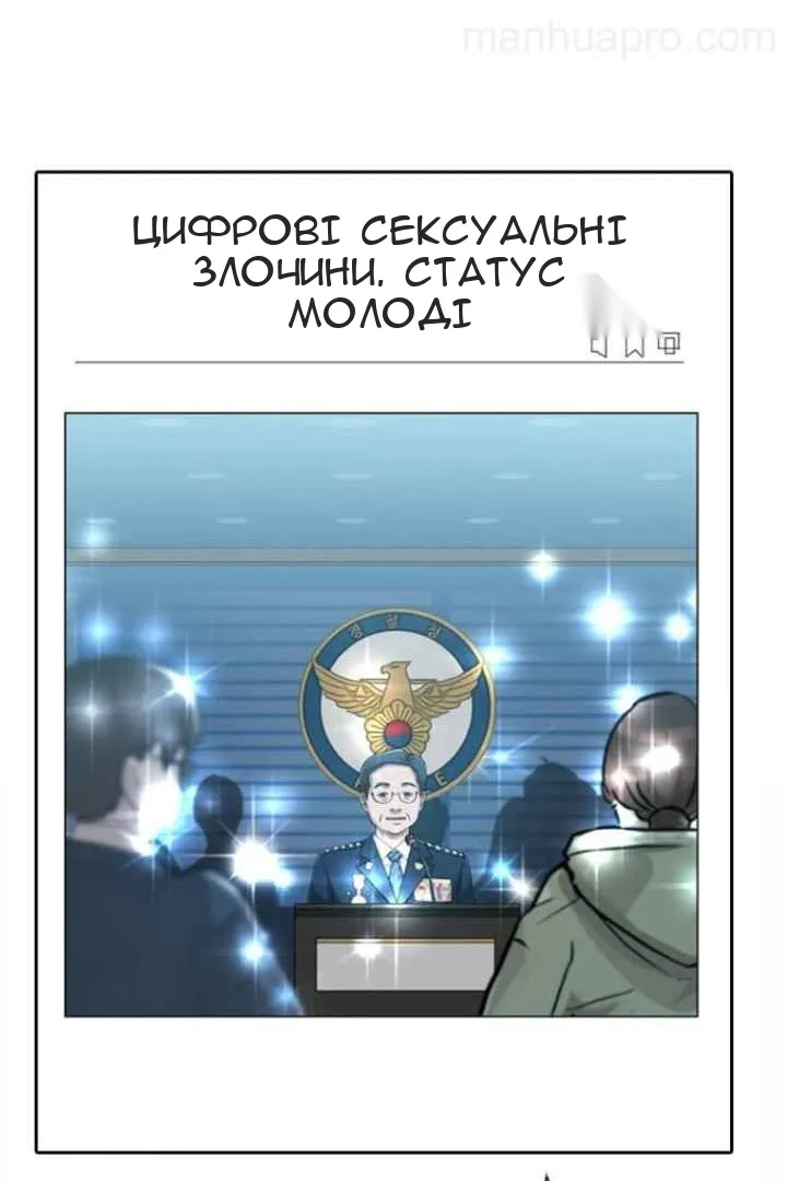 Сторінка 17