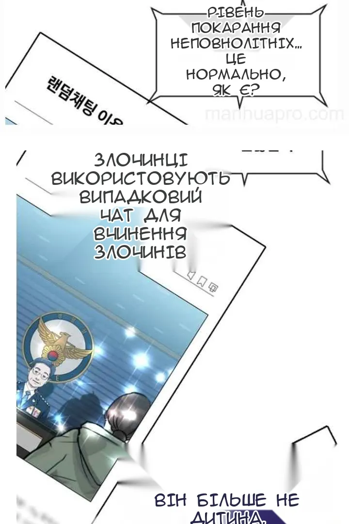 Сторінка 18