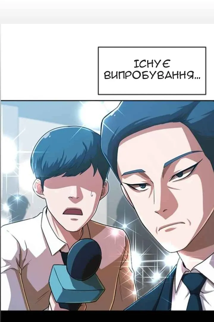 Сторінка 23